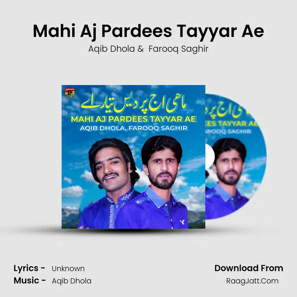 Aqib Dhola