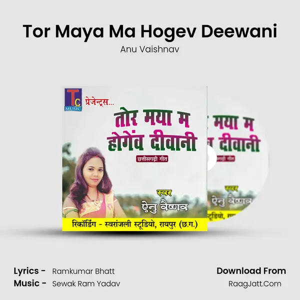 Tor Maya Ma Hogev Deewani MP3 Song by Anu Vaishnav Cover