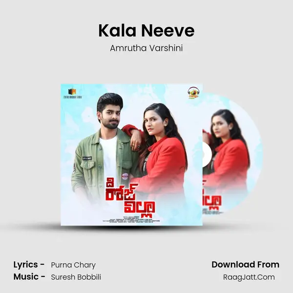 Kala Neeve MP3 Song by Amrutha Varshini Cover