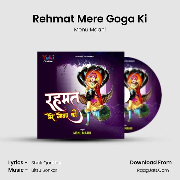 Rehmat Mere Goga Ki MP3 Song by Monu Maahi Cover
