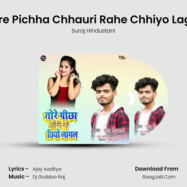 Tore Pichha Chhauri Rahe Chhiyo Lagal mp3 song