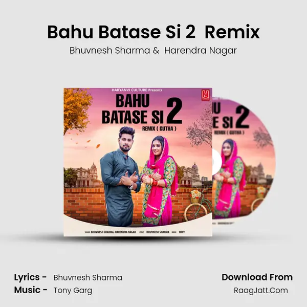 Bahu Batase Si 2 (Gutha) Remix Cover