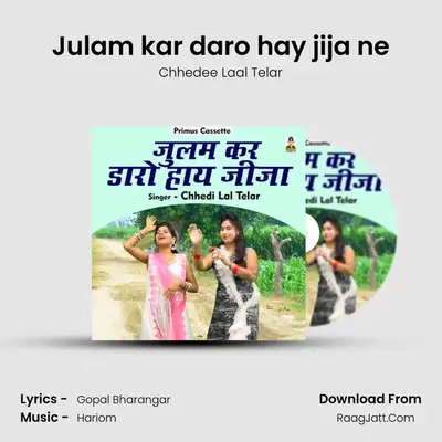 Julam kar daro hay jija ne mp3 song