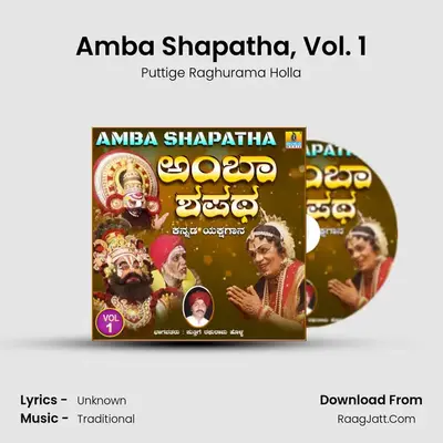 Amba Shapatha, Vol. 1 - Puttige Raghurama Holla