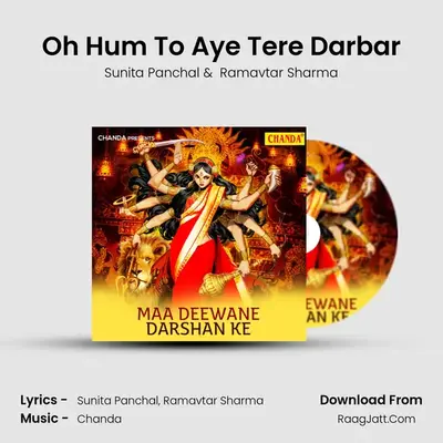 Oh Hum To Aye Tere Darbar mp3 song