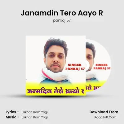 Janamdin Tero Aayo R - pankaj 57