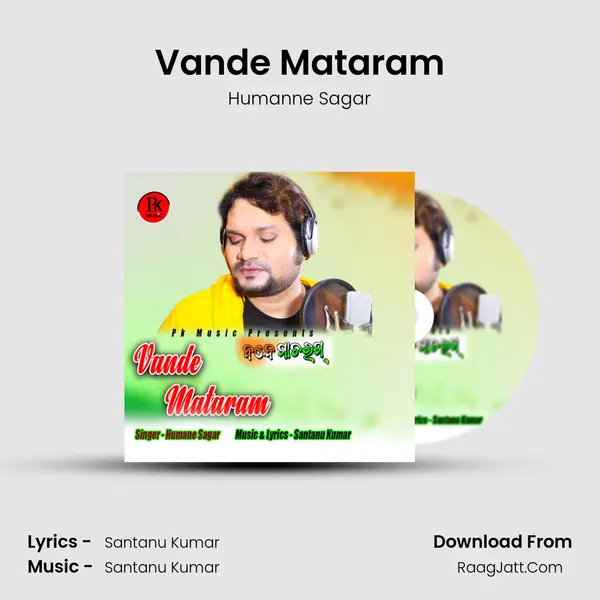 Vande Mataram MP3 Song by Humanne Sagar Cover