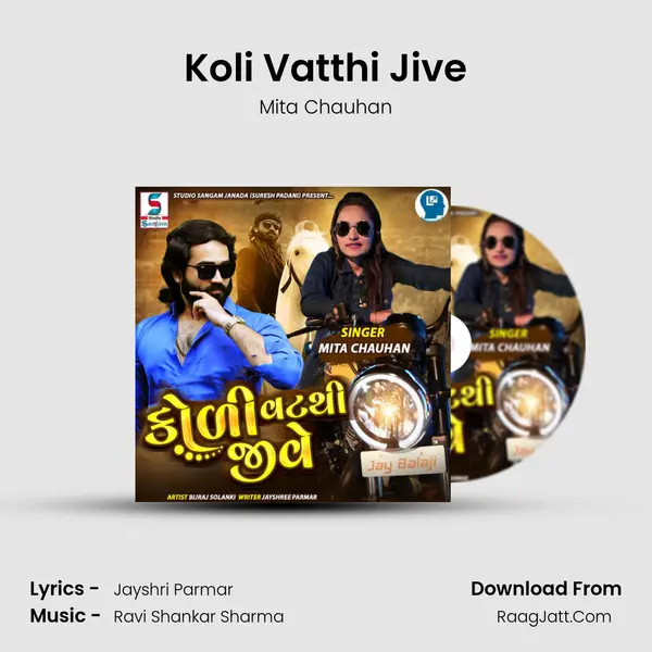 Koli Vatthi Jive MP3 Song by Mita Chauhan Cover