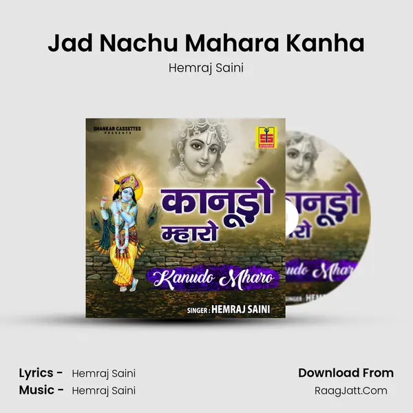 Jad Nachu Mahara Kanha MP3 Song by Hemraj Saini Cover