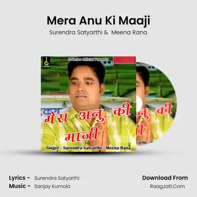 Mera Anu Ki Maaji mp3 song