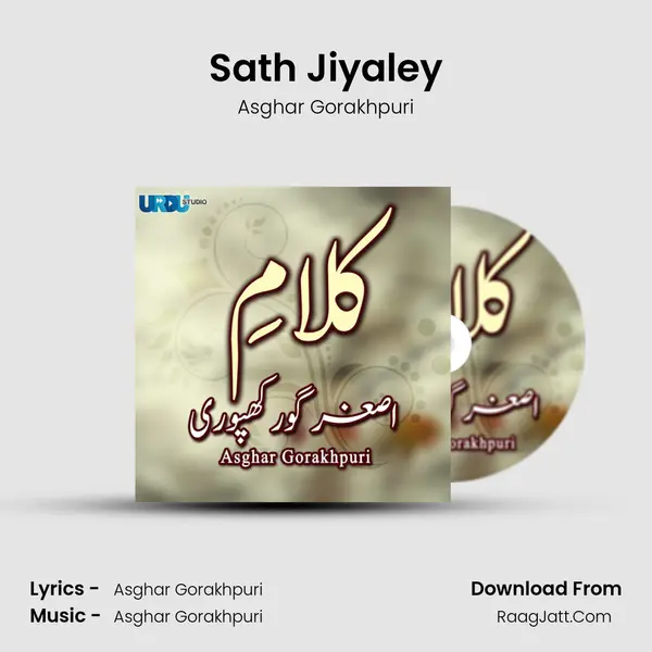 Sath Jiyaley MP3 Song by Asghar Gorakhpuri Cover