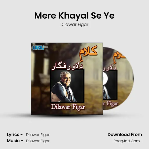 Mere Khayal Se Ye mp3 song