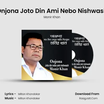 Onjona Joto Din Ami Nebo Nishwash Cover
