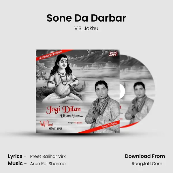 Sone Da Darbar MP3 Song by V.S. Jakhu Cover