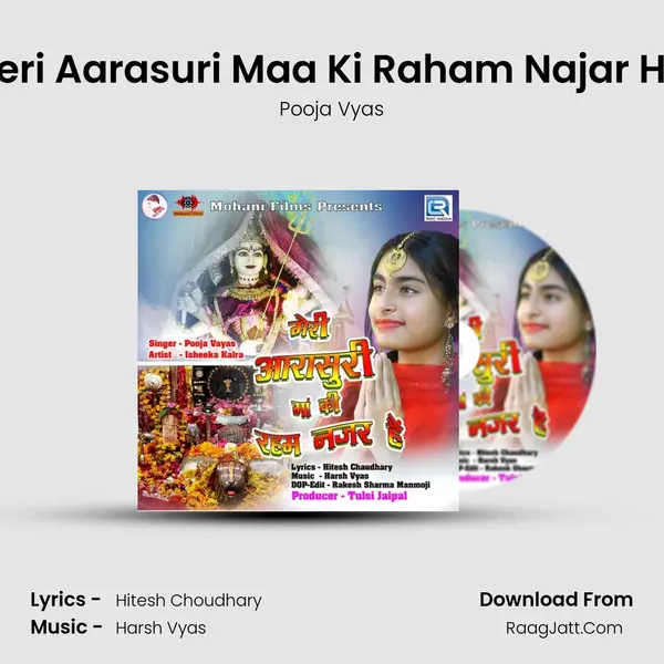 Meri Aarasuri Maa Ki Raham Najar Hai MP3 Song by Pooja Vyas Cover
