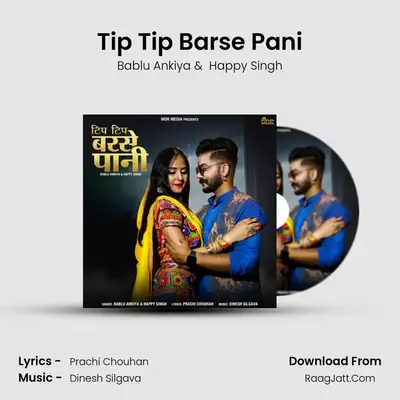 Tip Tip Barse Pani - Bablu Ankiya