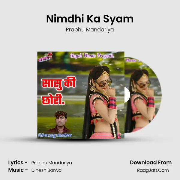 Nimdhi Ka Syam MP3 Song by Prabhu Mandariya Cover