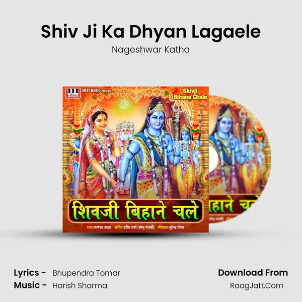Shiv Ji Ka Dhyan Lagaele mp3 song