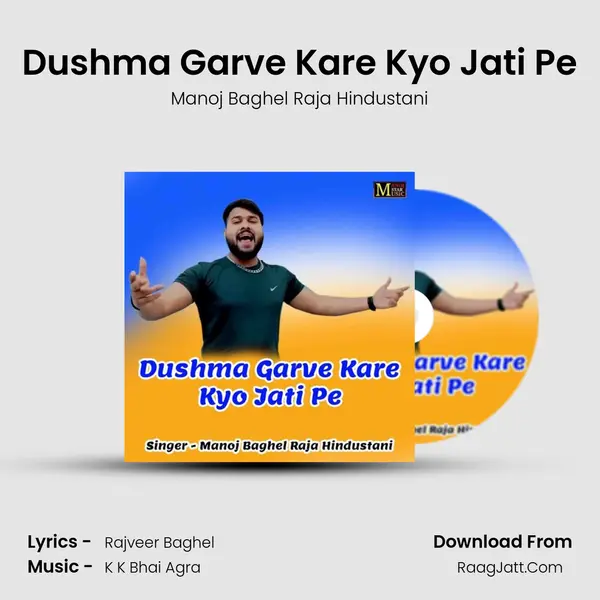 Dushma Garve Kare Kyo Jati Pe mp3 song
