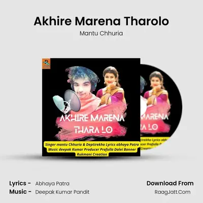 Akhire Marena Tharolo - Mantu Chhuria
