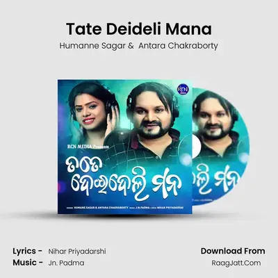 Tate Deideli Mana - Humanne Sagar