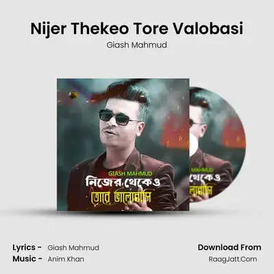 Nijer Thekeo Tore Valobasi - Giash Mahmud