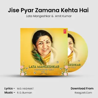 Jise Pyar Zamana Kehta Hai (From 