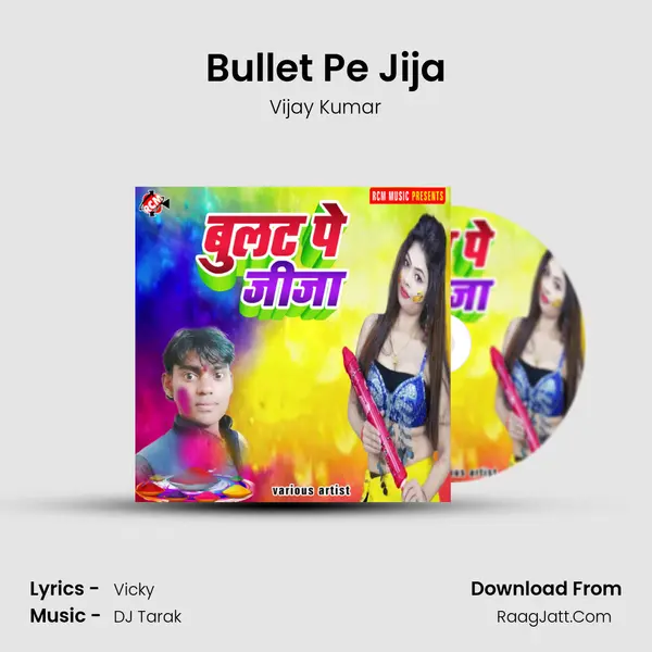 Bullet Pe Jija MP3 Song by Vijay Kumar Cover