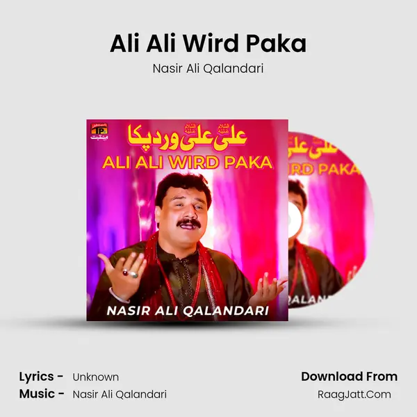 Ali Ali Wird Paka MP3 Song by Nasir Ali Qalandari Cover