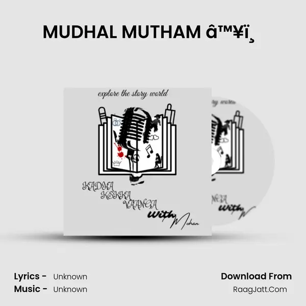 MUDHAL MUTHAM (kadha Kekka Vaanga with mohan episode no 3)â™¥ï¸ MP3 Song by  Cover