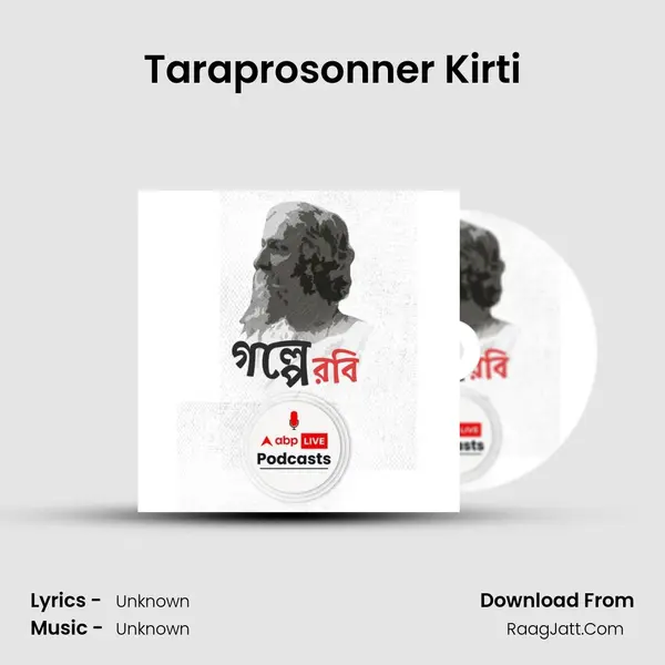 Taraprosonner Kirti MP3 Song by  Cover
