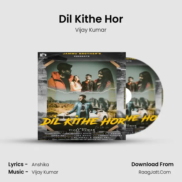 Dil Kithe Hor mp3 song