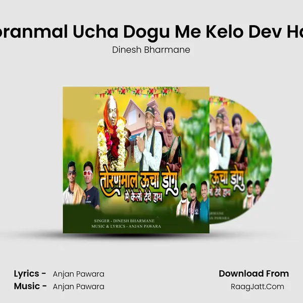 Toranmal Ucha Dogu Me Kelo Dev Hay mp3 song