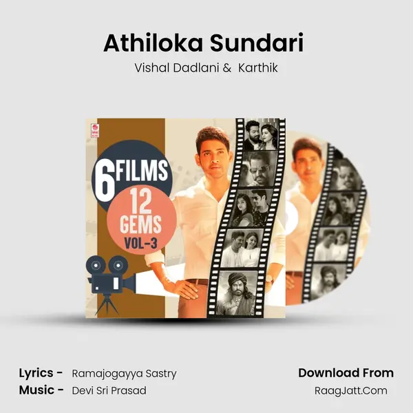 Athiloka Sundari (From "Sarrainodu") Cover