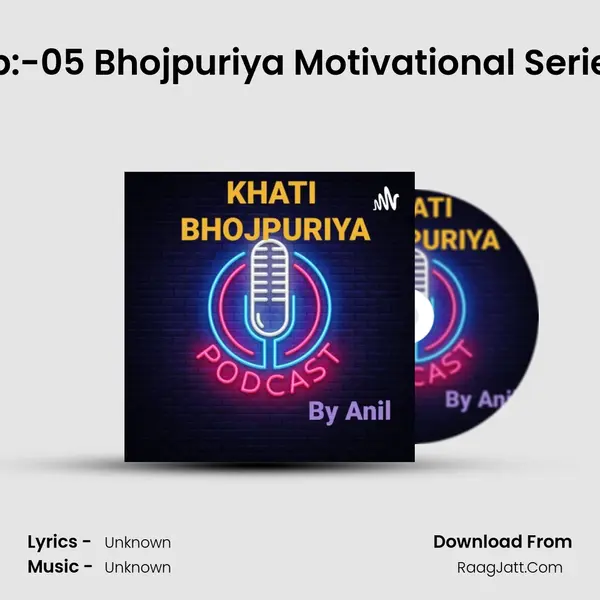 Ep:-05 Bhojpuriya Motivational Series MP3 Song by  Cover