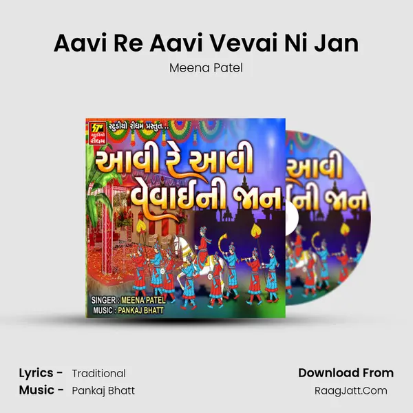 Aavi Re Aavi Vevai Ni Jan - Meena Patel