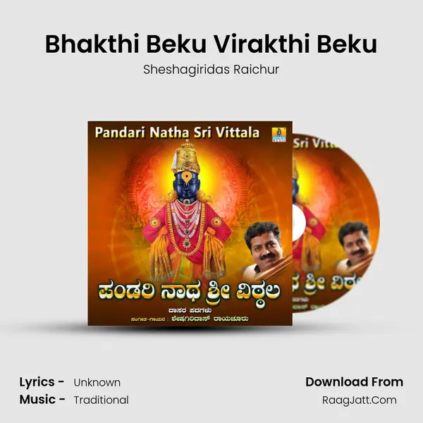 Bhakthi Beku Virakthi Beku Cover