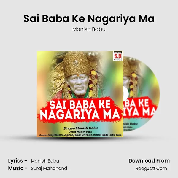 Manish Babu