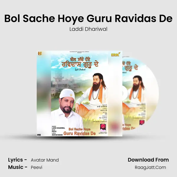 Laddi Dhariwal