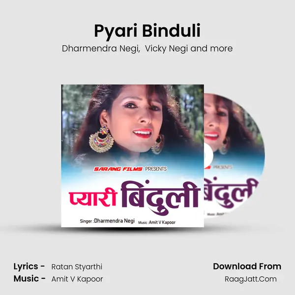 Pyari Binduli mp3 song