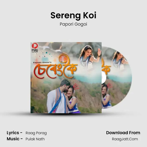 Sereng Koi - Papori Gogoi