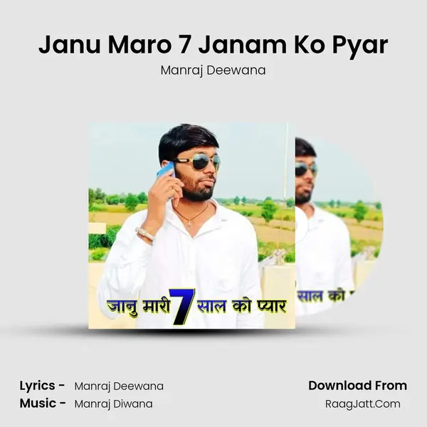Janu Maro 7 Janam Ko Pyar mp3 song