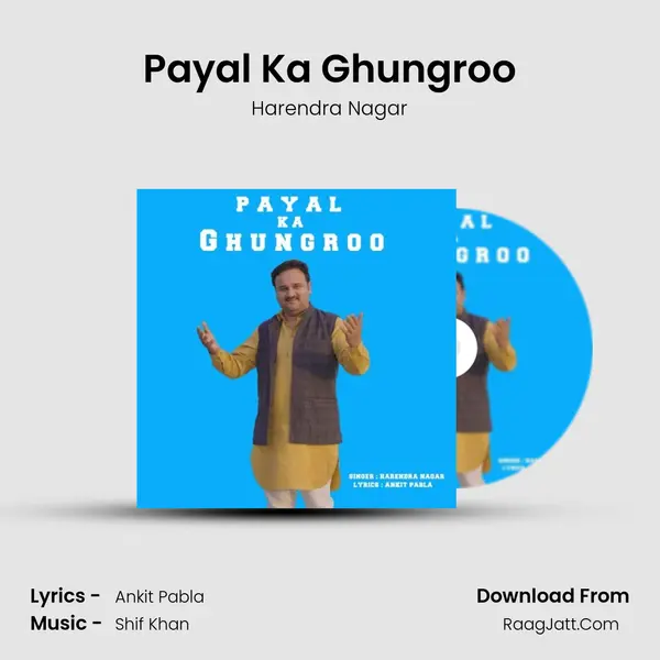 Payal Ka Ghungroo - Harendra Nagar