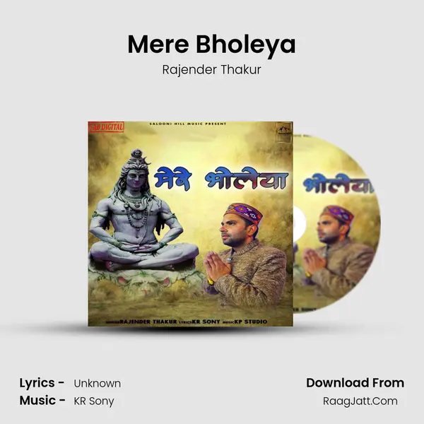 Mere Bholeya mp3 song