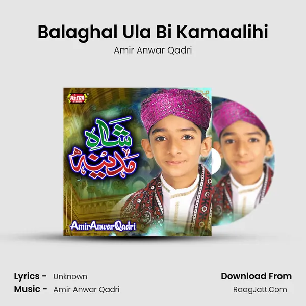 Balaghal Ula Bi Kamaalihi MP3 Song by Amir Anwar Qadri Cover