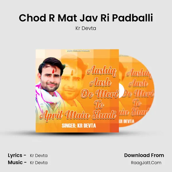 Chod R Mat Jav Ri Padballi MP3 Song by Kr Devta Cover