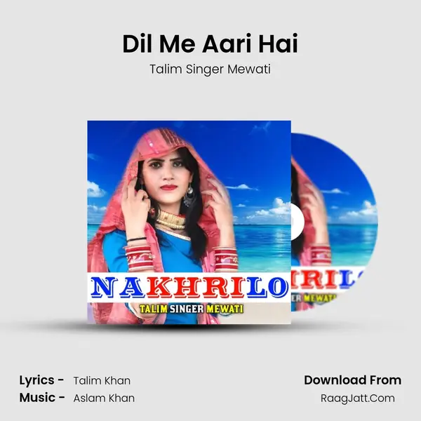 Dil Me Aari Hai MP3 Song by Talim Singer Mewati Cover