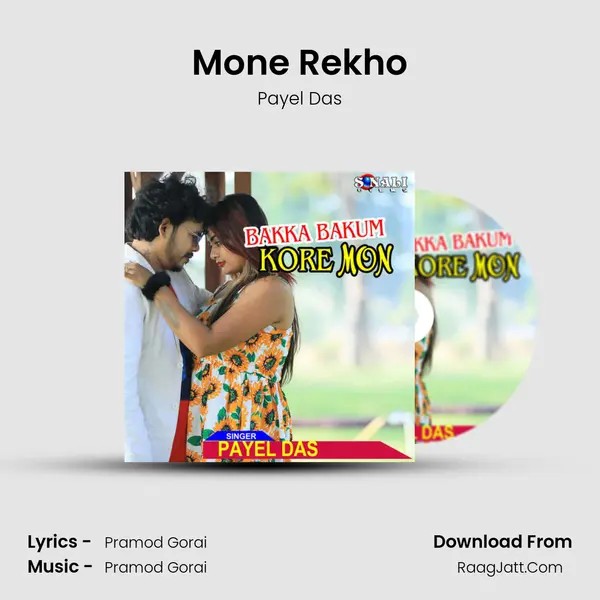 Mone Rekho mp3 song