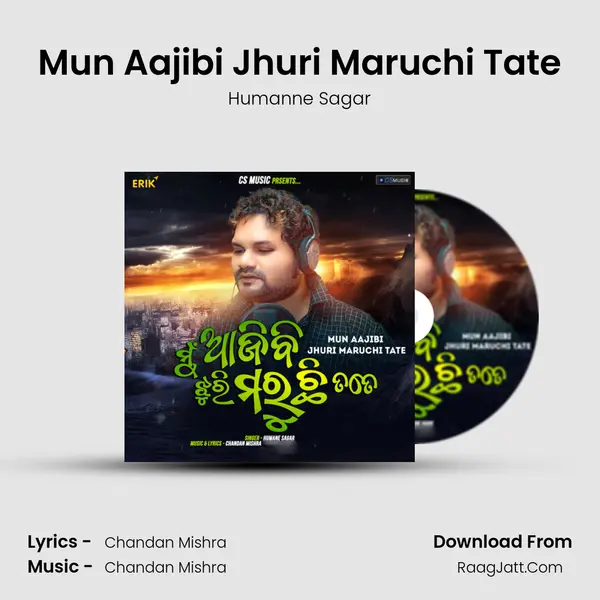 Mun Aajibi Jhuri Maruchi Tate - Humanne Sagar