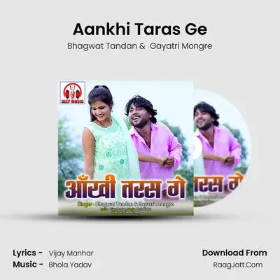 Aankhi Taras Ge MP3 Song by Bhagwat Tandan Cover